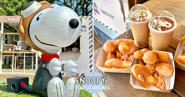 【台北】史努比雞蛋糕必嚐！　史努比Ｘ星宇航空快閃店登場　30款聯名周邊、史努比機長別錯過
