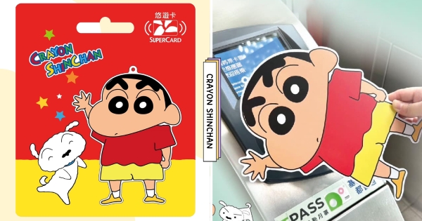 【全台】小新首次巨大化！　「蠟筆小新Supercard 巨大造型悠遊卡」震撼登場　大到像出門帶了一個小新