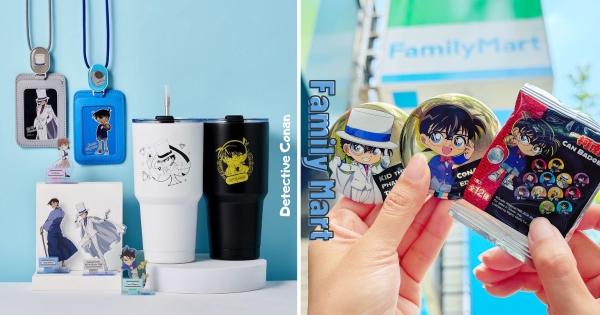 【全台】怪盜基德參上！　全家推「名偵探柯南系列」集點加價購　限量紀念徽章、證件套、保溫杯必收