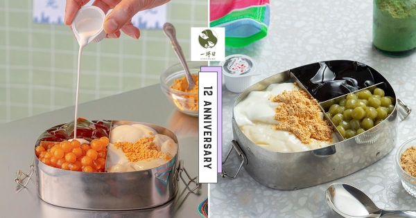 【全台】咀嚼控集合！　一沐日「經典奶酪」再出江湖！　人氣古早味「草仔粿、粉粿」一次get