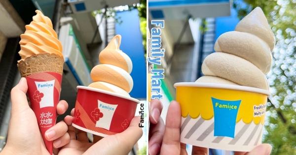 【全台】全家下波口味曝光！　與美食水水千千聯名「木瓜牛奶霜淇淋」再開　加碼「芭樂風味」夏天最清爽