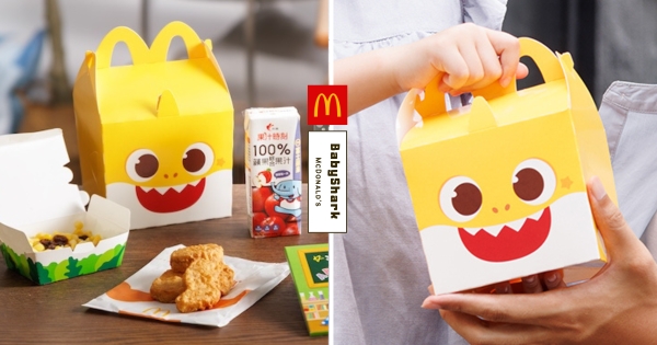【全台】全球最魔性鯊魚來了！　麥當勞攜手超人氣「鯊魚寶寶」包裝免費入手　加碼贈鯊魚寶寶讀本超Ｑ