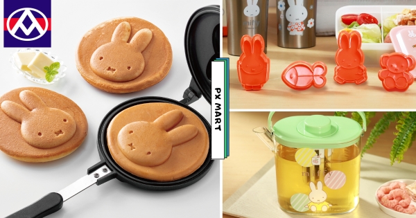 【全台】終於又輪到米飛兔！　全聯「miffy涼夏時光」換購活動開跑　鬆餅煎出立體米飛有夠療癒