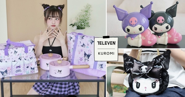 【全台】迷人的反派角色！　「KUROMI」降落7-11大開趴踢　酷甜「玩偶、3C配件」等你集點帶回家♡