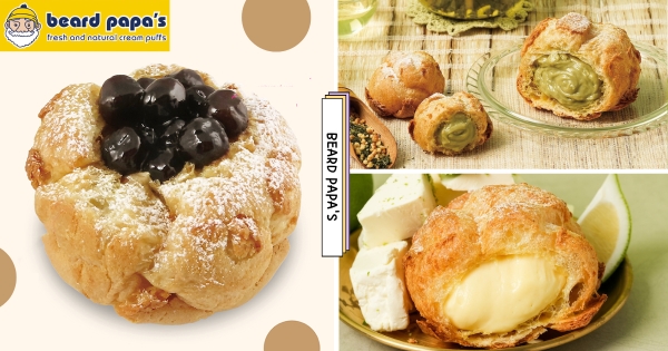 【全台】蜜香珍奶變泡芙！　beard papa’s新口味齊亮相　粉絲最愛「青檸乳酪、玄米茶歐蕾」必嚐