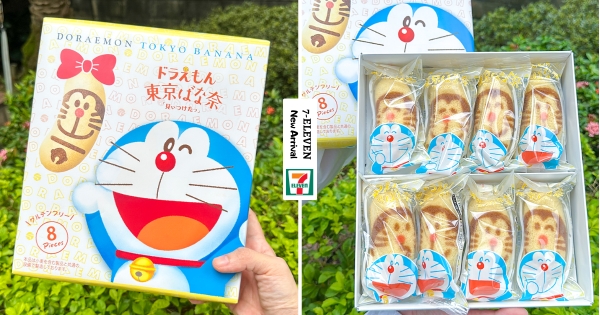 【全台】哆啦A夢變蛋糕！　限定版「東京芭娜娜哆啦A夢蛋糕」前進小七　免出國就能吃到！