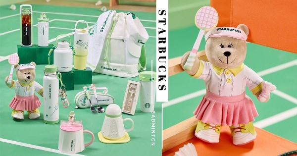 【海外】誰能抗拒！　星巴克「羽毛球系列星杯」閃亮登場　「熊寶寶造型玩偶、餐具組」萌到太犯規♡