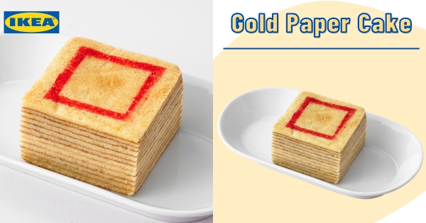 【全台】中元節太應景！　IKEA推出超逼真「金紙蛋糕」　挑戰金紙層層撕開的樂趣