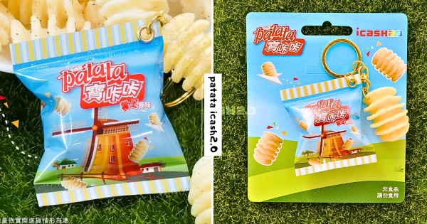 【全台】搖起來還有沙沙聲！　「卡迪那寶咔咔原味icash2.0」新登場　附擬真餅乾體看了超嘴饞