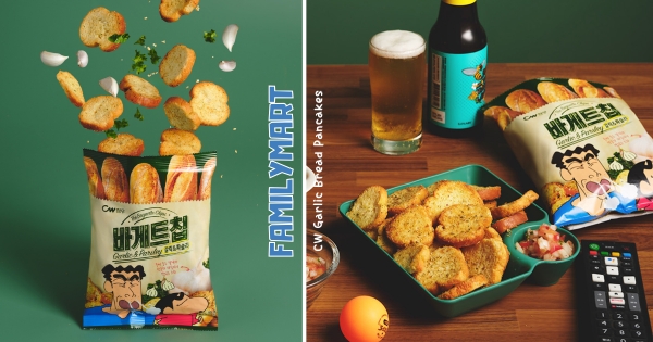 【全台】好吃一直吃！　全家蠟筆小新包裝「CW大蒜麵包餅乾」　搭配爽口莎莎醬更涮嘴