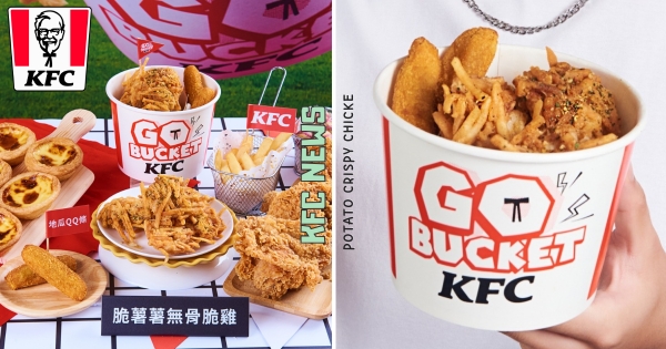 【全台】薯條變麵衣太狂！　肯德基罪惡新品「脆薯薯無骨炸雞」　香甜地瓜QQ條「這天開吃」