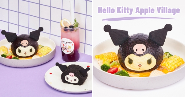 【苗栗】酷洛米粉絲快來！　Hello Kitty蘋果村新推「酷洛米OREO奶霜捲」　「立體版酷洛米」捨不得下肚！