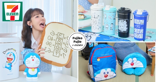 【全台】記憶吐司必須收！　7-11藤子不二雄「誕生90週年紀念」集點快閃購　任意門時鐘、哆啦頸枕好想收
