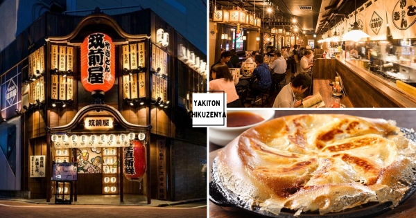 【台北】又一間日本居酒屋來台！　超人氣「筑前屋」首店這裡開幕　日式復古裝潢、冰花煎餃別錯過