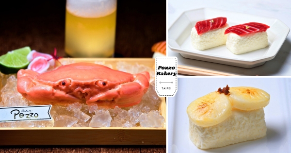 【台北】其實不是螃蟹！　東區星級烘焙名店推「美味蟹寶蛋糕」超逼真　「連仿真冰塊都有」就像新鮮現撈