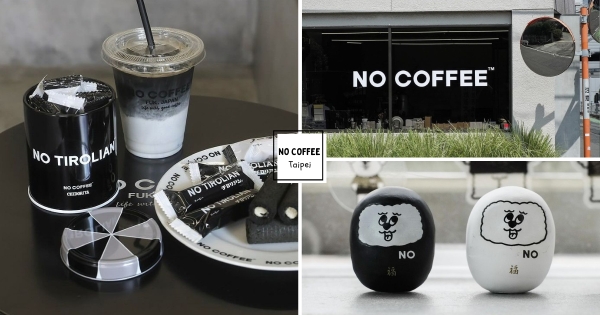 【台北】黑白日系簡約風！　福岡人氣咖啡「NO COFFEE」即將登台　「招牌黑色拿鐵」時尚周邊超好逛