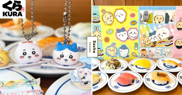 【全台】可愛爆吉！　藏壽司首度合作「吉伊卡哇扭蛋」竟化身壽司　筆記本、資料夾直接送粉絲必收藏！