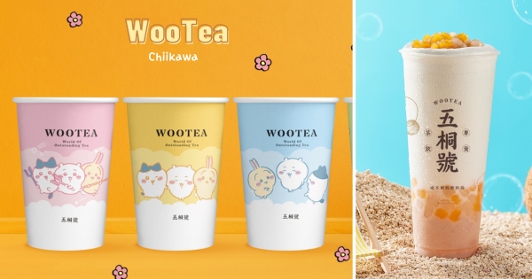 【全台】終於曝光！　五桐號攜手「吉伊卡哇」共4款飲料杯身　加購「吉伊卡哇便利貼」捨不得用