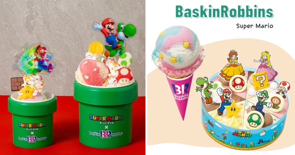 【全台】台灣也有了！　爆紅31冰淇淋「瑪利歐兄弟水管聖代」再回歸　無敵星冰淇淋閃耀還原！
