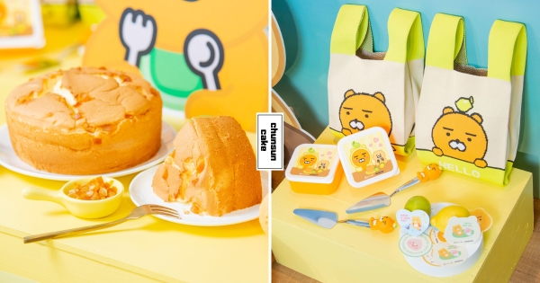 【全台】萊恩粉絲準備衝！　春上布丁蛋糕 x KAKAO FRIENDS推出「青檸蛋糕」　加碼「萊恩蛋糕刀」療癒又實用