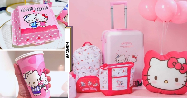 【全台】Kitty陪你吃早餐！　弘爺漢堡聯名推「三麗鷗周邊」吃早餐就抽　Kitty行李箱、大頭抱枕太欠收