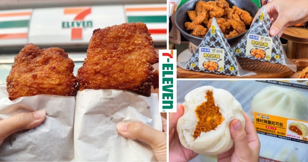 【全台】超商變夜市！　7-11竟開賣「蜜汁大雞排」　新聯名「橋村炸雞」必須吃