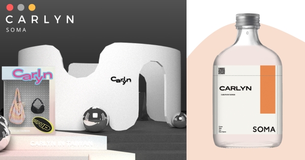 【台北】韓國時尚品牌CARLYN重磅回歸！　「聯名SOMA」推出限定特調飲品　酸甜風味別錯過