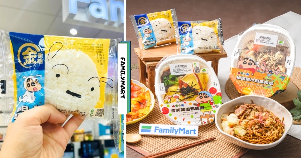 【全台】小白變飯糰！　全家推蠟筆小新「蛋包飯、醬汁日式炒麵」還原動畫美食　加碼開賣「唐老鴨、寶可夢禮盒」