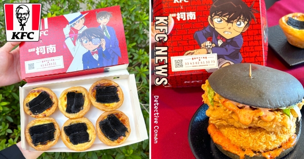 【全台】好吃真相只有一個！　肯德基攜手《名偵探柯南》推「闇黑芝麻蛋撻」　黑漆漆「闇黑魚子海陸Q蝦堡」太狂