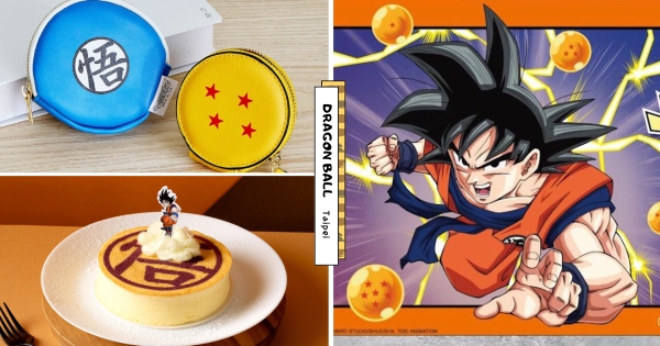 【全台】快來搜集龍珠了！　《七龍珠Z》快閃店登場　超級賽亞人等身公仔、悟空蛋糕等你拍