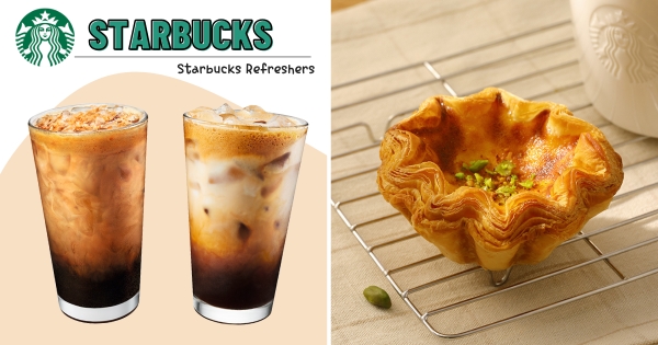 【全台】冰搖經典回歸！　星巴克秋季新品「冰搖鹹楓糖風味燕麥奶咖啡」登場　加碼「開心果千層蛋塔」能吃到