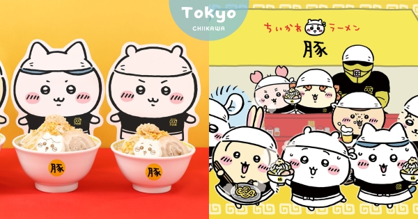 【日本】最可愛拉麵店開幕！　《吉伊卡哇》東京澀谷主題店登場　美味拉麵、特色飲品、可愛周邊全都有