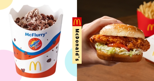 【全台】強勢回歸！　麥當勞「阿華脆酷田冰炫風」華麗登場　加碼「韓風甜辣炸鷄腿」又脆又酷！