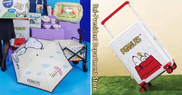 【台北】史努比粉絲準備衝！　統一時代百貨台北店週年慶開跑　史努比保冷袋、摺疊傘、行李箱等你帶回家