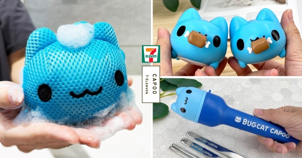 【全台】咖波還咬肉肉！　7-11推出「貓貓蟲咖波開心實用小物」　咖波化身「沐浴球」幫洗澡