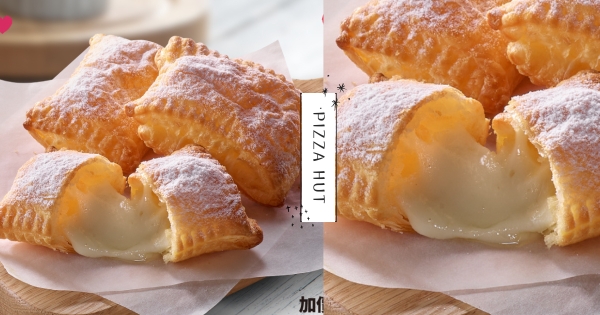 【全台】牽走你的心！　必勝客「起司濃心酥」甜蜜上市！　「奶香酥皮＋起司內餡」一咬就爆漿