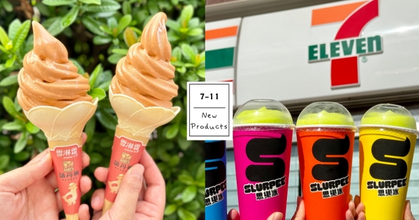 【全台】7-11秋季濃郁系商品！　頌丹樂「泰奶霜淇淋」升級回歸　還有神秘綠思樂冰要喝！