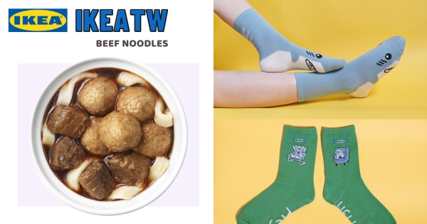 【全台】IKEA竟開賣牛肉麵！　全球唯一「鯊鯊造型襪」只送不賣　台灣限定「瑞典肉丸牛肉麵」快嚐鮮