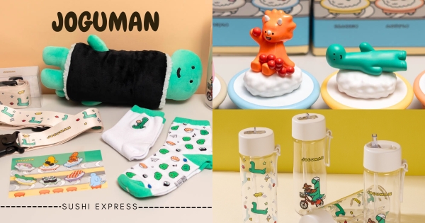 【全台】爭鮮遇見JOGUMAN！　攜手打造超萌周邊與特色店　「超巨大恐龍玩偶」只送不賣！