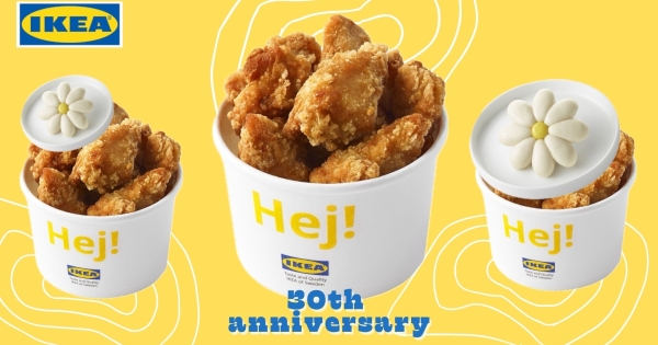 【全台】在IKEA吃鹹酥雞？！　IKEA歡慶三十週年「推超狂菜單」    可愛小花饅頭必須吃！