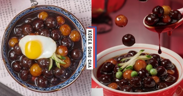 【韓國】最黑暗料理！　韓國貢茶太任性推「炸醬麵珍珠奶茶」　珍珠和炸醬這鹹甜組合太詭異啦～