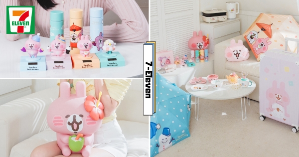 【全台】巨大行李箱出沒！　7-11「卡娜赫拉的小動物」周邊登場　粉紅兔兔搖頭公仔「搖咧搖咧」超療癒