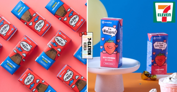【全台】韓國爆紅牛奶來台！　7-11新上架「延世大學牛乳」　「莓有煩惱+巧喜歡你」包裝巨可愛