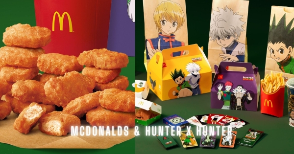 【全台】卡片盲包必抽！ 麥當勞聯名與日本神作《HUNTER×HUNTER獵人》 辣味控開吃椒麻辣味雞塊