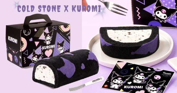 【全台】蛋糕外都是酷洛米！　COLD STONE聯名推出「酷洛米冰心捲」　免費贈送「品牌鋼刀」可愛包裝快收藏