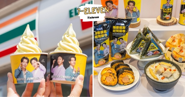 【全台】霜淇淋也吹韓風！　7-ELEVEN最新口味「Binggrae香蕉牛奶雪淋霜」　韓式馬卡龍、糖餅麵包快嚐鮮