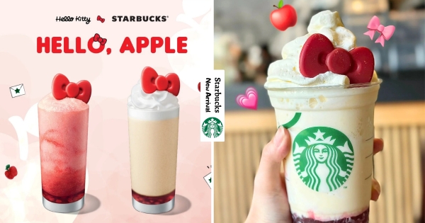 【海外】可愛教主的魅力！　「星巴克 x HELLO KITTY」聯名登場　限定蘋果飲品「搭配蝴蝶結」萌翻