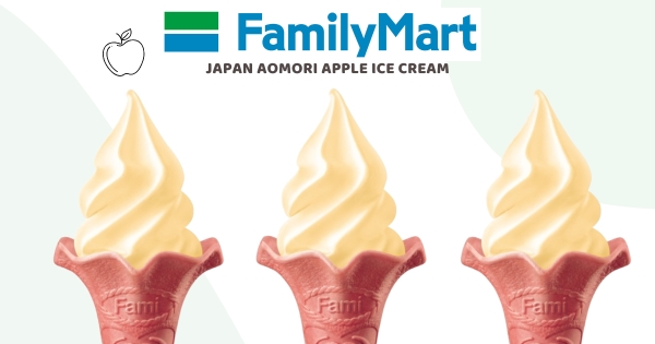 【全台】睽違4年才出沒！　全家即將新推出「青森蘋果霜淇淋」　週末買1送1優惠吃Fami！ce