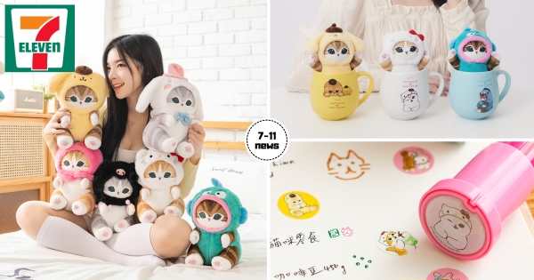 【全台】貓貓攜手來耍萌！　7-11竟推出「貓福珊迪Ｘ三麗鷗」聯名週邊　全球獨家「Kitty喝珍奶」必須收藏！