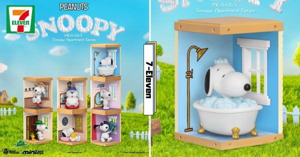 【全台】SNOOPY控必收！　7-11「史努比家族公寓系列」盲盒登場　泡澡史努比、跳舞史努比蓋整棟超可愛